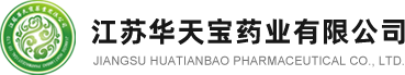 华天宝药业 华天宝药业